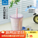 樂(lè )扣樂(lè )扣（LOCK&LOCK）粗吸管杯奶茶杯塑料杯學(xué)生水杯女士男士果汁杯 粉色 720ml