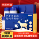 京東京造 中老年配方羊奶粉禮盒400g*3 無(wú)蔗糖富硒益生菌補品禮盒