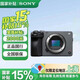 索尼（SONY）ILME-FX30B 緊湊型4K Super 35mm 電影機(jī)攝像機(jī) 單機(jī)身 直播設(shè)備 直播一體機(jī) ILME-FX30B 官方標(biāo)配