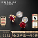 若華（RUOHUA）畔興 5-6mm刻面紅寶石耳釘女  小眾設(shè)計師款七夕禮物