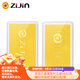 ZiJin紫金黃金Au9999磨砂款投資金條 20g 投資收藏禮物 紫金礦業(yè)旗下