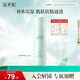 佰草集【白茶玲瓏】保濕爽膚化妝水150ml(補水保濕改善暗沉提亮膚色女)