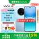 vivo Y500手機 國家補貼  8200mAh超薄藍海電池 IP69+滿(mǎn)級防水 越級旗艦外觀(guān) 耐用抗摔 AI手機 新品5G 冰川藍 8GB+256GB 官方標配