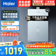 海爾(Haier）幻影藍系列燃氣熱水器天然氣 全面屏玻璃面板 母嬰晶彩16L變頻直流風(fēng)機速熱節能恒溫DM7 16L 變頻直流風(fēng)機速熱節能
