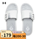 UNDER ARMOUR安德瑪夏季UA Mercenary男子透氣防滑涼拖運(yùn)動(dòng)休閑拖鞋3027252 3027252-101 41