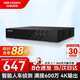 ?？低暎℉IKVISION）錄像機(jī)16路監(jiān)控硬盤(pán)錄像機(jī)NVR 單盤(pán)位監(jiān)控主機(jī)可兼容8T硬盤(pán)7816N-Q1