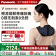 松下（Panasonic）小V領(lǐng)【免費(fèi)試用】肩頸按摩儀頸椎按摩器頸部斜方肌高頻脈沖便攜披肩送老人父母家用七夕禮物RAE50 肩頸專用高頻脈沖按摩-黑色【免費(fèi)試用30天包運(yùn)費(fèi)】