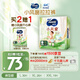 MOONY尤妮佳moony蘇菲慕怡小風(fēng)窗開(kāi)心褲拉拉褲XL26透氣親膚尿不濕