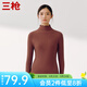 三槍?zhuān)═HREEGUN）打底衣女士半高領(lǐng)木耳邊高彈長(zhǎng)袖打底衫秋冬保暖衣修身內(nèi)搭 中咖 XL