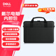 戴爾（DELL） 大容量電腦內膽包14英寸/15英寸 商務(wù)旅行便攜 適用戴爾成就靈越xps系列 CV5423 13-14英寸