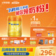 飛鶴星飛帆卓睿Pro A2β酪蛋白嬰兒配方奶粉2段(6-12月)758g 育兒補貼