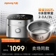 九陽(yáng)（Joyoung）太空0涂層3升2-3人無(wú)涂層電飯煲電飯鍋醫用級316L不銹鋼內膽IH電磁加熱及頂部加熱飯煲30N7S