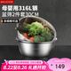 美廚（maxcook）316L不銹鋼盆篩2件套 30cm加厚洗菜盆瀝水盆米篩味斗套裝MCWA5486