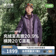 波司登25年疊變機能沖鋒衣鵝絨服女短款三合一防護外套B250331302