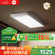 米家智能晾衣機2 Pro 【國家補貼】小米電動(dòng)隱形晾衣架3D曲面穹頂燈