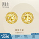 周生生七夕禮物圓夢之星黃金耳釘 5G足金星星鏤空耳飾一對 95212E定價
