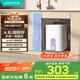 華帝（VATTI）國家補(bǔ)貼20%【小飛碟MAX】6.8升一級能效小廚寶電熱水器1650W速熱小尺寸DJF6.8-i14036以舊換新