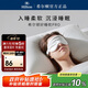 HILTON希爾頓好睡枕pro 抗菌成人護頸家用纖維枕頭芯 48*74cm 高枕