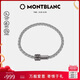 萬(wàn)寶龍MONTBLANC手鏈皮革編織手環(huán)11654968 灰色 七夕禮物