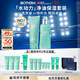 碧歐泉男士水動(dòng)力套裝(洗面奶125ML+乳75ML)禮盒生日禮物送男友
