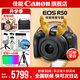 佳能r50相機(jī) 入門級微單 旅行家用學(xué)生vlog視頻 4k小巧便攜半畫幅R50數(shù)碼照相機(jī) EOSR50 18-45 STM黑色套機(jī) 送禮好物 官方標(biāo)配【不含內(nèi)存卡相機(jī)包等必要配件 推薦選套餐】