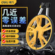 得力（deli）測距輪手推滾輪式測距儀量路車(chē)器機械數顯戶(hù)外滾動(dòng)推尺工程測量尺 DL330060 小機械輪(直徑159mm)