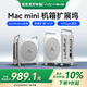 阿卡西斯適用Macmini M4拓展塢硬盤(pán)盒40Gbps傳輸雙DP投屏16TB擴容適配M4/M4Pro主機兼容雷電4/5接口M002Pro