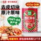 笑廚（XIAOCHU）【25年新產(chǎn)季】新疆西紅柿塊配料新鮮番茄塊罐頭調味醬番茄丁罐頭 【25年新貨】西紅柿塊400g*36罐