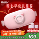 海爾（Haier）腰部按摩儀暖宮腰帶大姨媽神器熱敷暖寶寶暖腹痛經(jīng)生理期舒緩貼便攜生日七夕節禮物實(shí)用送女友老婆 HHZ-Y501P-Pro(升級)