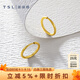 謝瑞麟（TSL） 黃金耳環(huán)女款簡(jiǎn)約光面福氣轉運足金耳飾送禮YQ939 約1.25g（工費200元）