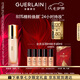 嬌蘭（Guerlain）宋威龍同款金鉆修顏粉底液0C光澤透亮35ml防曬遮瑕生日七夕禮物