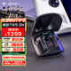 ROG降臨TWS 入耳式耳機(jī) 電腦手機(jī)電競游戲運(yùn)動耳機(jī) ps5 xbox 主動降噪 RGB 無線藍(lán)牙 SpeedNova 黑色