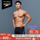 速比濤（Speedo）電氣矩陣黑標(biāo)Hero4.0復(fù)刻鯊魚(yú)皮中長(zhǎng)競(jìng)速泳褲男 黑色/淺紫 36