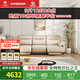 左右沙發(fā)簡(jiǎn)約客廳零靠墻電動(dòng)功能皮沙發(fā)DZY6013小三雙 象牙白