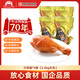 大紅門大紅門超大火雞腿火腿熟食開(kāi)袋即食下酒菜食材 火雞腿*4（2.2kg左右）
