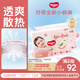 好奇（Huggies）鉑金裝小桃褲拉拉褲XL64片(12-17kg)加大號(hào)尿不濕【消暑散熱】