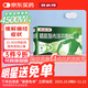 芬必得 精氨酸布洛芬顆粒0.4g*12袋 退燒抗炎 緩解痛經(jīng) 牙疼偏頭痛神經(jīng)痛關(guān)節痛 中美史克 (效期至26年9月）