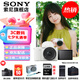 索尼（SONY）ZV-E10II E10二代 APS-C畫(huà)幅微單相機(jī) 創(chuàng)意外觀濾鏡 精準(zhǔn)對(duì)焦 小巧輕便ZV-E10M2 ZVE10M2K白色【國(guó)補(bǔ) 贈(zèng)128G卡+皮套等】 官方標(biāo)配