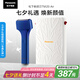 松下（Panasonic）電動(dòng)剃須刀便攜款 磁懸浮剃須刀Air纖薄往復式電動(dòng)刮胡刀Type-c七夕情人節禮物送男士TM20藍色