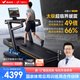 麥瑞克（MERACH）跑步機(jī)家庭用爬坡折疊運(yùn)動(dòng)健身房器材減震靜音X7 Ultra MR-T01H5