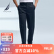 諾帝卡（NAUTICA）【商場(chǎng)同款】男裝25春夏新款棉氨商務(wù)休閑長(zhǎng)褲男PC5120 藏青4NV 34