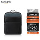 新秀麗（Samsonite）男士雙肩包14英寸大容量商務(wù)背包牛皮電腦包生日禮物 TM0