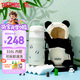 膳魔師兒童保溫杯學(xué)生吸管水杯熊貓系列水壺316L不銹鋼350ml 黑白