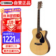 雅馬哈（YAMAHA）FS100C民謠吉他初學(xué)者入門(mén)男女木吉它jita樂(lè )器木吉他缺角40英寸