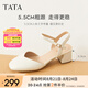 他她（TATA）粗跟涼鞋女高跟瑪麗珍涼鞋包頭單涼外穿2025夏新W4W05BH5 米白 36