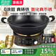 SPUCR蘇泊電炒鍋多功能一體鑄鐵真不銹電火鍋帶蒸籠燉蒸煮涮炒煎一體電鍋多功能鍋電熱鍋 【內徑40CM雙籠】定時(shí)款/鑄鐵鍋/適用8-10人