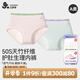 久歲伴兒童生理褲女童經(jīng)期三層加寬防漏內(nèi)褲護(hù)肚短褲吸濕排汗A類三角褲