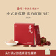 喜純五紅粉紅棗枸杞五紅湯免煮早餐即食代餐粉充饑營(yíng)養(yǎng)沖泡飲七夕送禮 【買7送2共9盒】五紅粉  下單前咨詢有小禮品