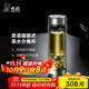 希諾（HEENOOR）雙層玻璃杯磁吸式茶水分離杯子男高檔茶杯水杯XN-7013本色 370mL
