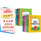 世界經(jīng)典名著(zhù)（10冊）八十天環(huán)游地球+會(huì )飛的教室+尼爾斯騎鵝旅行記+狐貍列那的故事+假如給我三天光明+魯濱孫漂流記+寶葫蘆的秘密+兔子坡+湯姆·索亞歷險記+格列佛游記